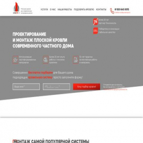 Скриншот главной страницы сайта xn-----6kccin1bcffnpeedwm8wg.xn--p1ai