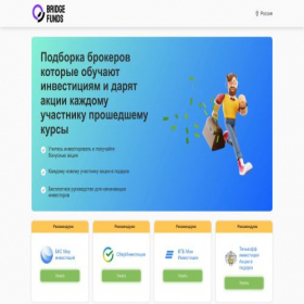 Скриншот главной страницы сайта xn-----6kccinyaqh5bcjr4f.xn--p1ai