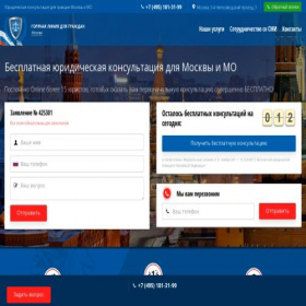 Скриншот главной страницы сайта xn-----6kccj8afldpedij0ardo8t.xn--p1ai