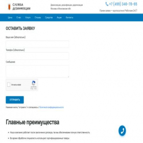 Скриншот главной страницы сайта xn-----6kccjkhargeba0ad5afgz8bqf9czbk8t.xn--p1ai