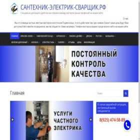 Скриншот главной страницы сайта xn-----6kccjpbwcdpcbeg1ab4dfdoji8dugzd.xn--p1ai