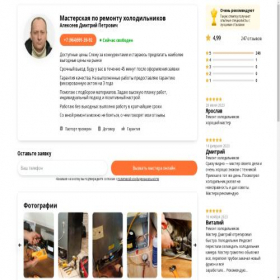 Скриншот главной страницы сайта xn-----6kcckjfeaa2aanrnge3eenohg.xn--p1ai