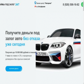 Скриншот главной страницы сайта xn-----6kcckjsr1aveg8b.xn--p1ai