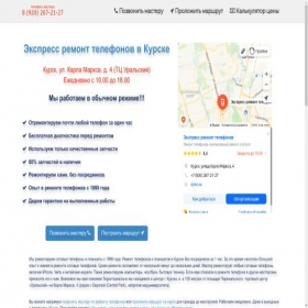 Скриншот главной страницы сайта xn-----6kcctcdq4bxakmg0d.xn--p1ai