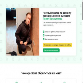Скриншот главной страницы сайта xn-----6kcctdyasgcelkjbbnrsv6e5i.xn--p1ai