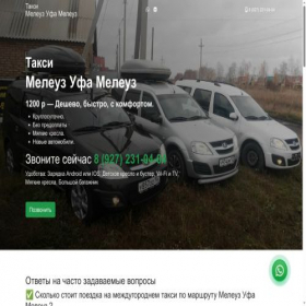 Скриншот главной страницы сайта xn-----6kccxaoernj1dkxcq.xn--p1ai