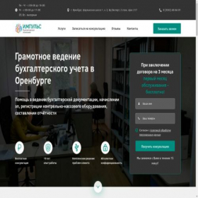 Скриншот главной страницы сайта xn-----6kcddeefndc3a1b8an1afd0aqp2a1v.xn--p1ai