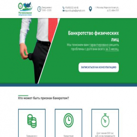 Скриншот главной страницы сайта xn-----6kcdgbby3bevgobeyshkb.xn--p1ai
