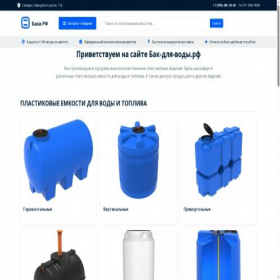 Скриншот главной страницы сайта xn-----6kcdikc7bl6a8ktb.xn--p1ai