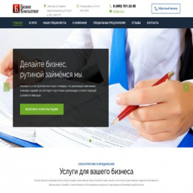Скриншот главной страницы сайта xn-----6kcdkcma0adrgefs9crefgrlc7a.xn--p1ai