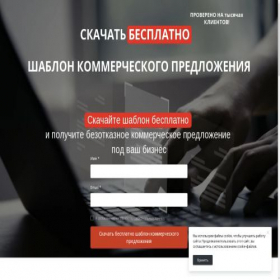Скриншот главной страницы сайта xn-----6kcelheacbkzrckjjapofdfbewuhw2psa8w.xn--p1ai