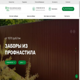 Скриншот главной страницы сайта xn-----6kceqo0aiwbkk2hre.xn--p1ai
