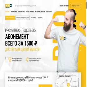 Скриншот главной страницы сайта xn-----6kcer5afcf1abbicmx0q.xn--p1ai