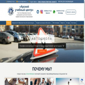 Скриншот главной страницы сайта xn-----6kcftcqide2bd2ald1aj3dn7f.site