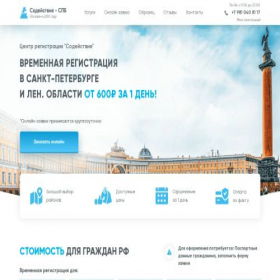 Скриншот главной страницы сайта xn-----6kcgddjeeb1abem6exacdseeeik5g0l.xn--p1ai