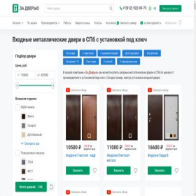 Скриншот главной страницы сайта xn-----6kcgdlebad1abfvman3eqmkf3j.xn--p1ai