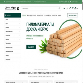 Скриншот главной страницы сайта xn-----6kcgl0al5aydhx.xn--p1ai