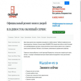 Скриншот главной страницы сайта xn-----6kchbljvtdctnchaecb6arwi.xn--p1ai