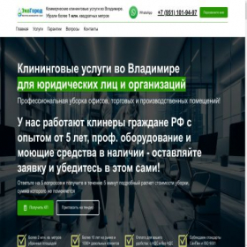 Скриншот главной страницы сайта xn-----6kchidiayadballcdfnjda6abl3cg3a6o.xn--p1ai