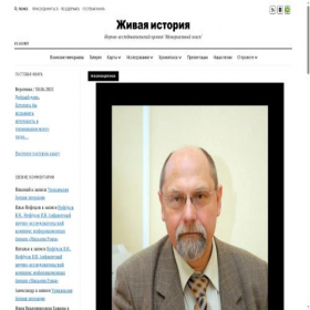 Скриншот главной страницы сайта xn-----6kchtmdaba6dcxckgak7vh.xn--p1ai