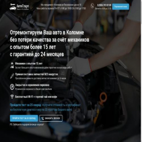 Скриншот главной страницы сайта xn-----6kciabsexxlmnehbzqen.xn--p1ai