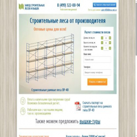 Скриншот главной страницы сайта xn-----6kcicjiblo8abyichzrjkd3e9gwa.xn--p1ai