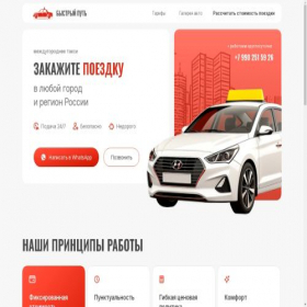 Скриншот главной страницы сайта xn-----6kcj2al3blgik3i.xn--p1ai