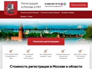 Скриншот главной страницы сайта xn-----6kcjbbngvbzx0asdpij2ftj.xn--p1ai