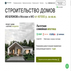 Скриншот главной страницы сайта xn-----6kcjbhm2bneqg3b.xn--p1ai
