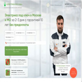 Скриншот главной страницы сайта xn-----6kcjbnfsrbedv2awyh8q.xn--p1ai