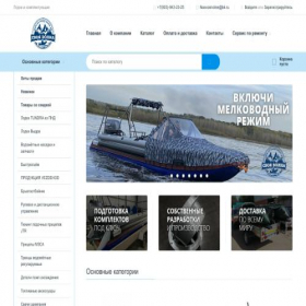 Скриншот главной страницы сайта xn-----6kcjbqc3aumige9a.xn--p1ai
