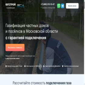 Скриншот главной страницы сайта xn-----6kcjcz9b5ak.xn--p1ai