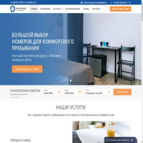 Скриншот главной страницы сайта xn-----6kcjeibd7aequccscdw0alj9e6fwa.xn--p1ai