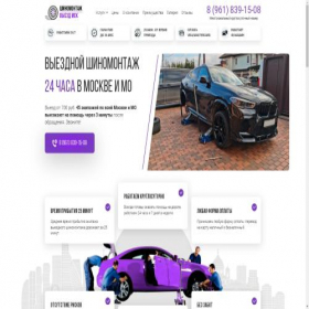 Скриншот главной страницы сайта xn-----6kcjkfeld2anidbnb5di1i3c.xn--p1ai