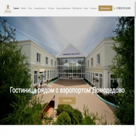 Скриншот главной страницы сайта xn-----6kckjaaed8bnovebdbbu7b4o.xn--p1ai