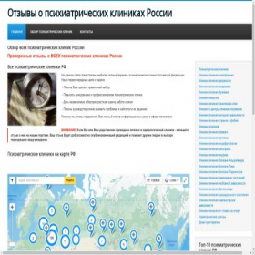 Скриншот главной страницы сайта xn-----6kckmaqcabbcaaydcp3byadztgvr4d3cvhb.xn--p1ai