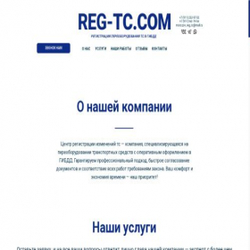 Скриншот главной страницы сайта xn-----6kcljdaogbbdn2bqb2bdsogo3ftl.com