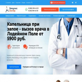 Скриншот главной страницы сайта xn-----6kcmggab7aflcfqjibdecug.xn--p1ai