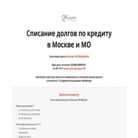 Скриншот главной страницы сайта xn-----6kcneicqppyi6a0al.xn--p1ai