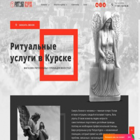 Скриншот главной страницы сайта xn-----6kcniqeradcv9aljgesfce9nva.xn--p1ai