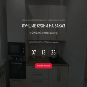 Скриншот главной страницы сайта xn-----6kcubrcpfhs2b5ae4a0ar2c.xn--p1ai