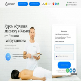 Скриншот главной страницы сайта xn-----7kcaaba8bmwgsw4apda3a8m8a.xn--p1ai