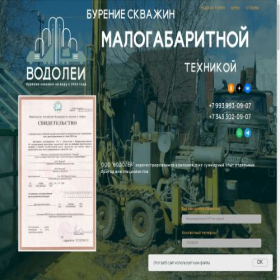 Скриншот главной страницы сайта xn-----7kcaabbdmeta2bhpdqirqldngec4an8azafjv.xn--p1ai
