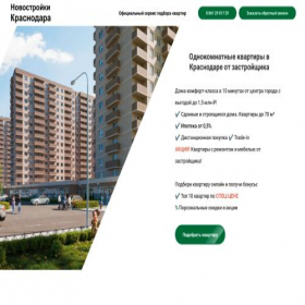 Скриншот главной страницы сайта xn-----7kcaaifief9alnc3bhhcbahgc3agfnjt20a.xn--p1ai