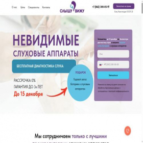 Скриншот главной страницы сайта xn-----7kcaaiv3at4ahiapfmph2b4c0dj.xn--p1ai