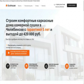 Скриншот главной страницы сайта xn-----7kcabbzce0awbbh0aggv5aph2jtetd.xn--p1ai