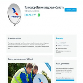 Скриншот главной страницы сайта xn-----7kcabfkjg2acvghbjzbmbm0afh1ahb0a40a0c.xn--p1ai