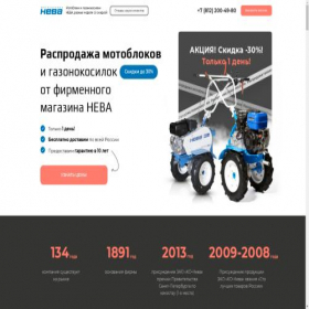Скриншот главной страницы сайта xn-----7kcablenfsfgh4bdnaib9b4e8h.xn--p1ai
