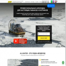 Скриншот главной страницы сайта xn-----7kcabvjsrej3agbjt5ap4eyfxa.xn--p1ai