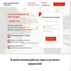 Скриншот главной страницы сайта xn-----7kcacgcuwlbxzrddosjfndflh3nna2d5e.xn--p1ai